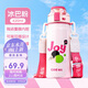 希樂(lè)水杯陶瓷內(nèi)膽保溫杯保冷杯男女士戶(hù)外出游便攜水杯大容量620mL
