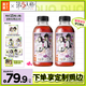 果子熟了【第五人格聯(lián)名第二彈】多多檸檬茶 葡萄味500ml*15瓶