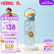 膳魔師小鸚鵡大容量幼兒園兒童吸管杯小學(xué)生開學(xué)必備tritan水杯600ML 橙