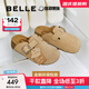 百麗（Belle）張凌赫同款厚島吐司2代勃肯拖鞋女商場(chǎng)款可外穿拖鞋D8R1DBH5預售 杏色 35