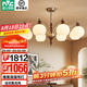 雷士（NVC）中古風(fēng)客廳吊燈全光譜法式復(fù)古美拉德高級感新款客廳餐廳主燈 【拾光】10頭+9瓦全光譜燈泡X10