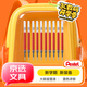 派通（Pentel）0.5mm中性筆芯學生考試水筆簽字筆替芯 LRP5紅色 12支/盒