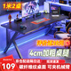 易漫電腦桌電競桌碳纖維紋臺式單人簡易家用辦公學(xué)習(xí)寫字出租屋書桌子