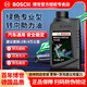 博世（BOSCH）汽車(chē)轉向助力油/動(dòng)力轉向油/方向盤(pán)助力油液 適用于液壓轉向系統 專(zhuān)業(yè)型綠色助力油 1L