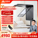 安目佳【官方正品】讀寫臺拉遠(yuǎn)鏡遠(yuǎn)像屏坐姿矯正讀寫儀近視防控護(hù)眼屏 安目佳讀寫臺