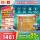 芬琳歐洲原裝進(jìn)口【全能內墻漆】趨零VOC優(yōu)等品內墻乳膠漆9L白漆