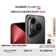 HUAWEI Pura 80 Pro  12GB+512GB 釉黑一英寸主攝  個性色卡 AI輔助構(gòu)圖 華為鴻蒙智能手機(jī)