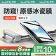 朗客適用華為Mate60Pro/Pro+防窺手機(jī)膜mate60RS冰瓷膜高清無塵倉曲面劃痕自修復(fù)水凝膜防偷窺秒貼貼膜