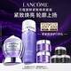 蘭蔻塑顏水200ml+百肽霜50ml套裝抗皺緊致護膚品套裝教師節禮物生日