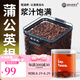 老谷頭蒲公英根茶紅茶純浦公英根茶泡水長(zhǎng)白山紅葉蒲公英根 蒲公英根