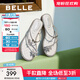 百麗（Belle）小福蝶閃耀平底水鉆夾腳拖鞋女商場(chǎng)同款拖鞋D6D1DBT5 銀色 38 (240mm)