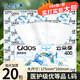 云朵季400張大號(hào)紙巾抽紙整箱5層加厚L碼大包家用大尺寸餐巾紙衛(wèi)生紙 【175mm*160mm】 5層 400張*20包