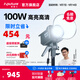 愛(ài)圖仕（Aputure） 艾蒙拉100d 100x S視頻直播補光燈100W美顏拍照攝影棚攝影人像綠幕LED影視燈相機拍攝燈高亮 100d S（單色溫） 艾蒙拉（amaran）