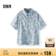森馬（Semir）森柔牛仔|商場(chǎng)同款牛仔襯衫男2025夏季短袖襯衣涼感103325104101