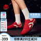 KappaWing女鞋賽車鞋子女夏季透氣運(yùn)動(dòng)鞋女款德訓(xùn)鞋跑步鞋  櫻桃紅  37