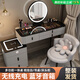 千番町 智能梳妝臺臥室現(xiàn)代簡約輕奢斗柜化妝臺桌多功能無線充電一體柜 灰80桌+多功能柜+智能鏡+仙女椅 黑色鋼化玻璃 藍牙音響 無線充電