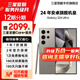 【限時(shí)送五合一服務(wù)】S24 Ultra Al智享生活辦公 四長(zhǎng)焦系統(tǒng) SPen 5G AI 原裝正品 鈦灰 12GB+256GB 7天機(jī) 99新 12期免息