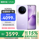 vivoX200s【國家補貼】新品5G手機 蔡司超級潛望長(cháng)焦 濕手秒開(kāi)超聲波指紋 藍晶×天璣9400+ 拍照AI手機 淡紫【標配版】 12GB+256GB