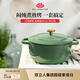 巴拉利尼（BALLARINI）琺瑯鍋鑄鐵鍋燉鍋雙耳煲湯家用廚房好物輔食燜焗多功能燉肉煮粥鍋 -杏仁綠 24cm