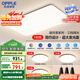 歐普（OPPLE）護眼高顯色高亮吸頂燈客廳大燈可調(diào)光LED照明燈具燈飾套餐1包安裝