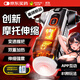 杰士邦電動(dòng)摩托飛機杯全自動(dòng)加熱吮吸自動(dòng)吞吐男用成人性情趣用品自慰器