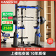 康斯特（KANGSITE）史密斯機(jī)綜合力量訓(xùn)練器材家用飛鳥(niǎo)高拉健身深蹲多功能一體龍門架 史密斯龍門架+60kg無(wú)味包鐵片