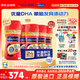 美贊臣（MeadJohnson）加拿大美贊臣Enfamil A+ 3段幼兒奶粉/液態(tài)奶/美贊臣水奶 原味237ml*24瓶