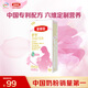 伊利金領(lǐng)冠舒孕 孕產(chǎn)婦奶粉150g【新老包裝隨機發(fā)貨】FF