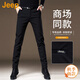 吉普（JEEP）美國正品Jeep高端直筒商務休閑褲男士春秋韓版修身彈力免燙西褲子 150黑色【官方正品】 常規(guī) 33 推薦150-160斤