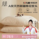 素時(shí)代 A類(lèi)棉花枕頭100%新疆長(cháng)絨棉花枕頭芯里外全棉家用護頸枕芯 中枕