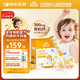 小小傘有機鈣鎂鋅液體鈣0歲+嬰幼兒兒童鈣片300mg高鈣400IUd3 30條/盒