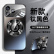 優(yōu)勛適用iPhone17promax手機(jī)殼新款磁吸帶支架蘋(píng)果17pro超薄防摔高級(jí)感Air鏡頭全包蘋(píng)果16全包保護(hù)套 【鈦黑色】360°旋轉(zhuǎn)支架 iPhone 17 Pro Max