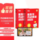 新東方單詞寶典巧記單詞3500零基礎學(xué)英語(yǔ)小學(xué)初中高中詞匯背誦英語(yǔ)學(xué)習手冊  1-2級(2盒）