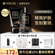 DreamtimesK3男士護膚品套裝洗面奶水乳精華三合一清爽控油補水保濕熬夜修復 K3男士水乳合一精簡(jiǎn)護膚兩件套