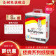 灰樹熊（HUISHUX）經(jīng)典系列嬰兒紙尿褲(大包裝)超薄透氣干爽寶寶尿不濕 L