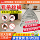 秦樂(lè )蚊香基孔肯雅熱家用室內戶(hù)外驅蚊香無(wú)煙無(wú)味無(wú)毒防蚊滅蚊盤(pán)香20圈