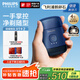 飛利浦剃須刀電動(dòng)剃須刀飛利浦電動(dòng)剃須刀鵝卵石便攜式刮胡刀胡須刀刀頭進(jìn)口送男友官方旗艦店中秋禮品 藍寶石S891/05 便攜裝