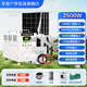 奉希送貨上門光伏板+蓄電池+控制器太陽能光伏發(fā)電系統(tǒng)家用220V全 2500W風(fēng)光互補(bǔ)發(fā)電系統(tǒng)