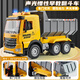 愛(ài)比鹿翻斗車(chē)玩具大號工程車(chē)超大貨車(chē)男孩運輸汽車(chē)模型攪拌卡車(chē)1-3-6歲5