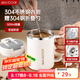 美廚（maxcook）水杯馬克杯 304不銹鋼保溫咖啡杯子帶蓋辦公室沖飲泡茶500ml配勺