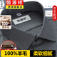 恒源祥輕商務(wù)純羊毛襯衫男士長(cháng)袖中年休閑春秋冬季高端加厚襯衣男裝外套 C18X10015中灰色 M 39