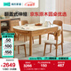 林氏家居北歐巖板餐桌家用桌子飯桌可伸縮小戶(hù)型圓餐桌實(shí)木腳家具LH338R1 【1.3m|原木色】餐桌+217餐椅*4