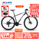 喜德盛（xds）山地自行車(chē)黑客500鋁合金車(chē)架24速油碟單車(chē)27.5輪徑深灰白17寸