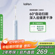 laifen徠芬新一代掃振電動(dòng)牙刷 萊芬深度清潔護齦成人牙刷 情侶送男友/女友生日禮物 ABS藍色