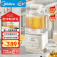 美的（Midea）安睡低音流食破壁機 1.75L大容量家用免洗豆漿機柔音降噪設計 輕量杯榨汁料理輔食機 國家補貼SF78