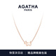 AGATHA/璦嘉莎 鏤空小狗銀項(xiàng)鏈女士【七夕情人節(jié)禮物】送女友閨蜜高級(jí)感 玫瑰金
