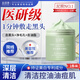 膚草集茶泥清潔面膜泥膜去黑白頭閉口收縮毛孔深層補水提亮膚色涂抹面膜