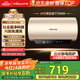 萬(wàn)和（Vanward）【恒凈Q8】國家補貼20%電熱水器60升內膽免清洗3300W速熱一級能效水電分離終身免換鎂棒家用儲水式