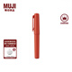 無(wú)印良品（MUJI） 口袋筆 凝膠中性墨水 學(xué)生文具 順滑中性筆 文具 簽字筆 紅色 0.5mm