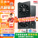 鑫銳RX580/RX590/RX5700XT/RX6600XT/RX6700XT/RX6900XT 盒裝高端電競游戲設(shè)計渲染學習臺式電腦顯卡 【全新正品】RX5700XT 8G 黑旗系列